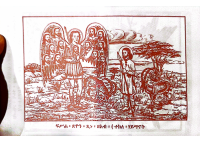 ገድለ_ተክለሃይማኖት_ም_5፣ገድለ_ክርስቶስ_ሰምራ_የነሐሴ_እና_ስንክሳር_የነሐሴ_24.pdf