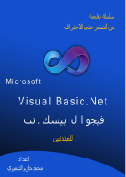 visual_basic_step_by.pdf - dirzon